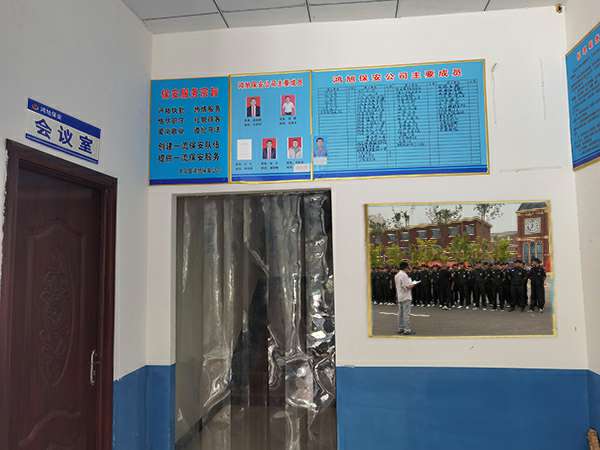 开云app官方在线入口-开云(中国)-保安器械十件套的使用及保管